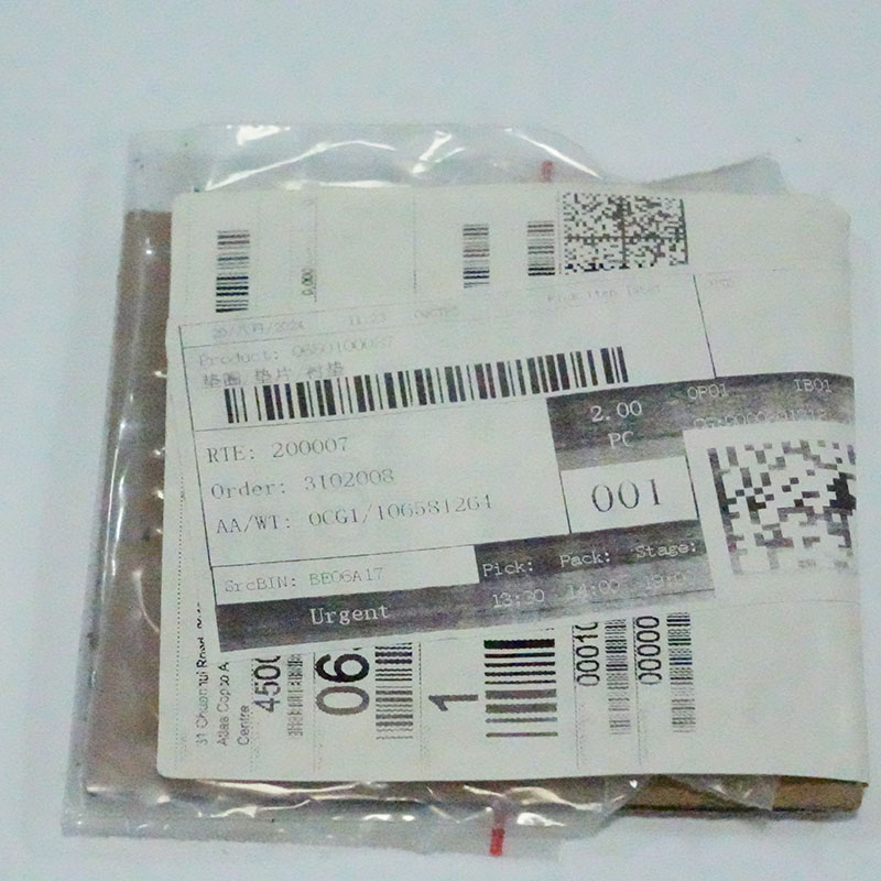 অ্যাটলাস কপকো 0650100087