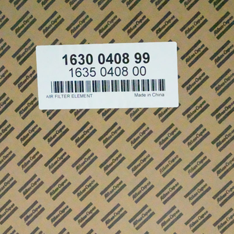 1630040899 অ্যাটলাস কপকো