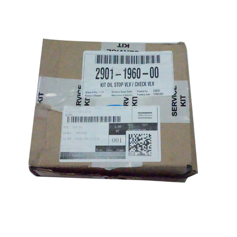 2901196000 অ্যাটলাস কপকো